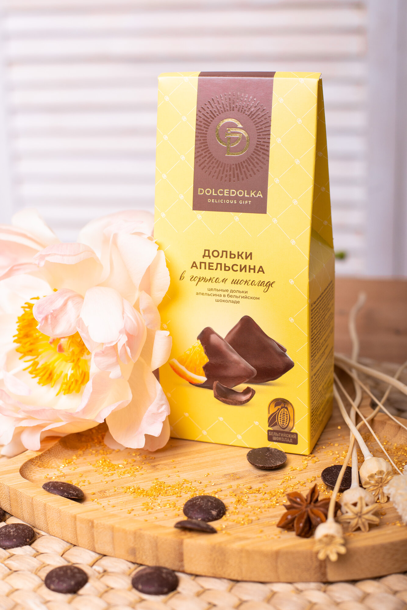 Конфеты Dolcedolka Дольки апельсина в горьком шоколаде 95 г - фото №3