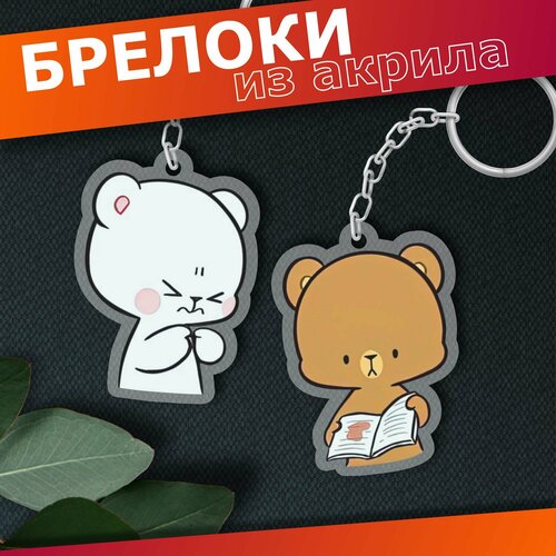 Брелок Sticker Joy гладкая фактура 2 шт бесцветный красный 310₽