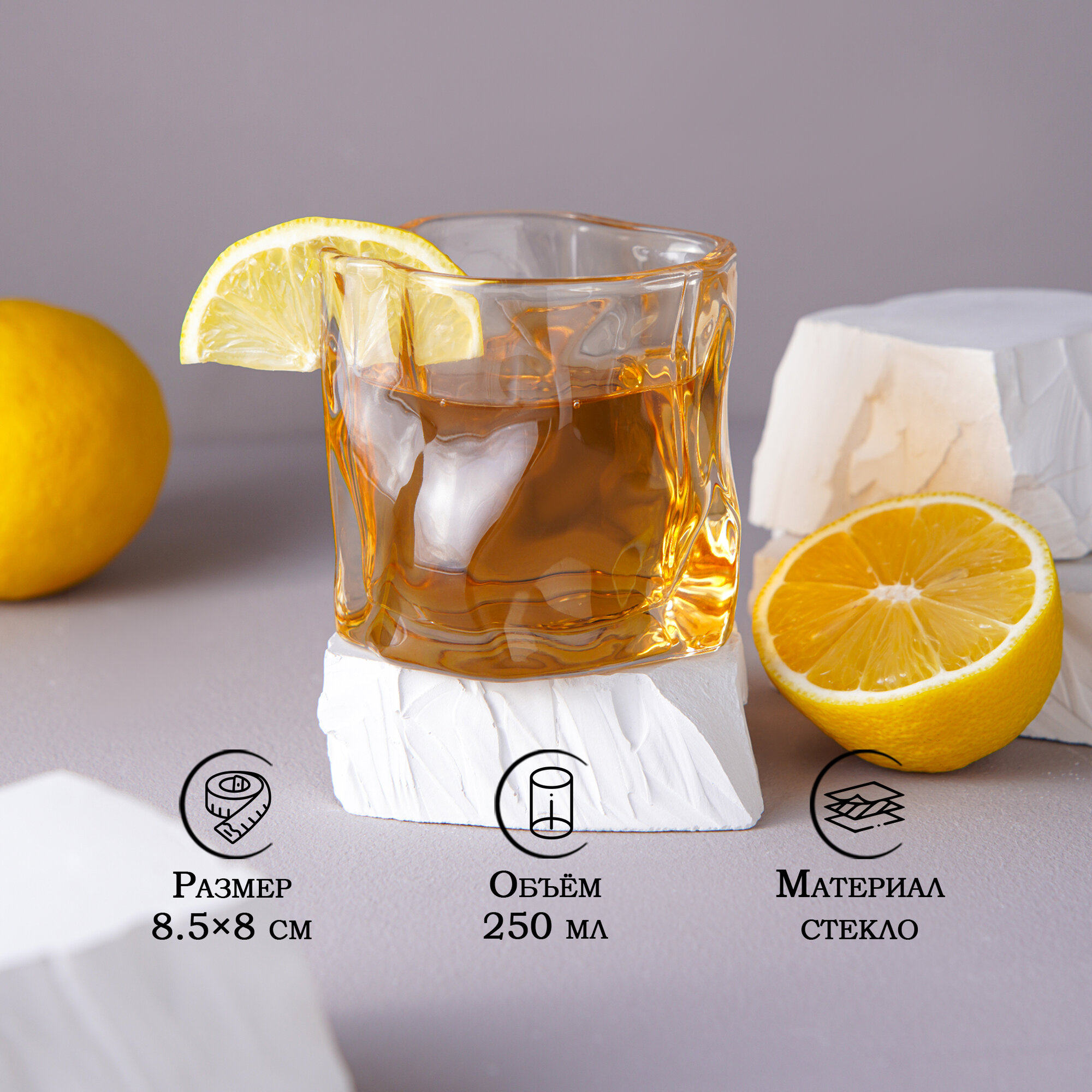 фото Magistro Стакан стеклянный Magistro «Мятый», 250 мл, 8,5×8 см, цвет золотой