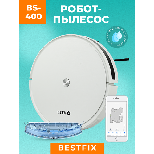 Робот пылесос для дома Bestfix BS-400 белый с влажной и сухой уборкой в комплекте с щеткой и тряпкой с пультом ДУ 600000₽