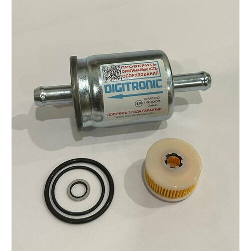 Комплект фильтров тонкой очистки и грубой очистки VALTEK с резинками