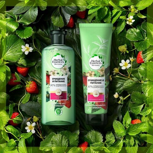 Набор Herbal Essences Набор Очищение и питание Шампунь 250мл+Бальзам 180мл, Клубника мята