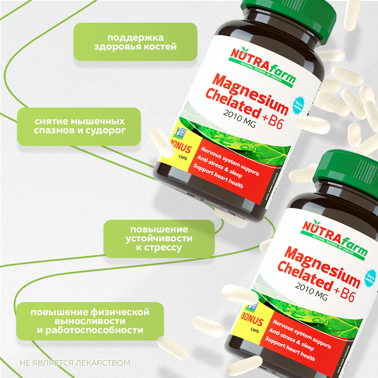 Картинки Магний хелат + В6 NUTRAFARM Magnezium 90 капсул от стресса, для сна, нервной системы, снятия мышечных спазмов и судорог