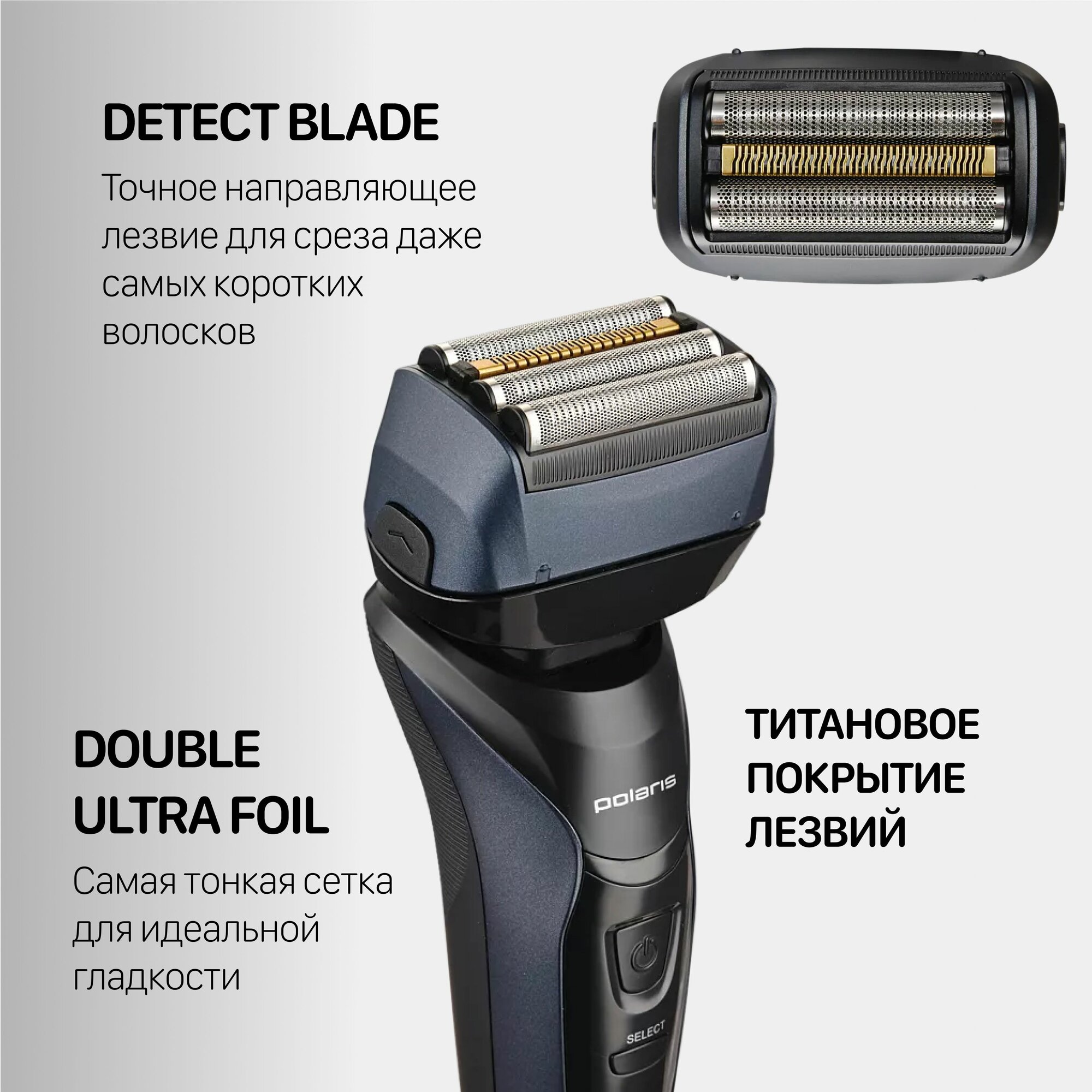 Бритва POLARIS PMF 1016RC wet&dry 7D PROF 4+ Черный/Темно-синий — фото 1