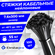 Стяжка (хомут) нейлоновая пластиковая ElestarPro 8x300мм, 100 шту...