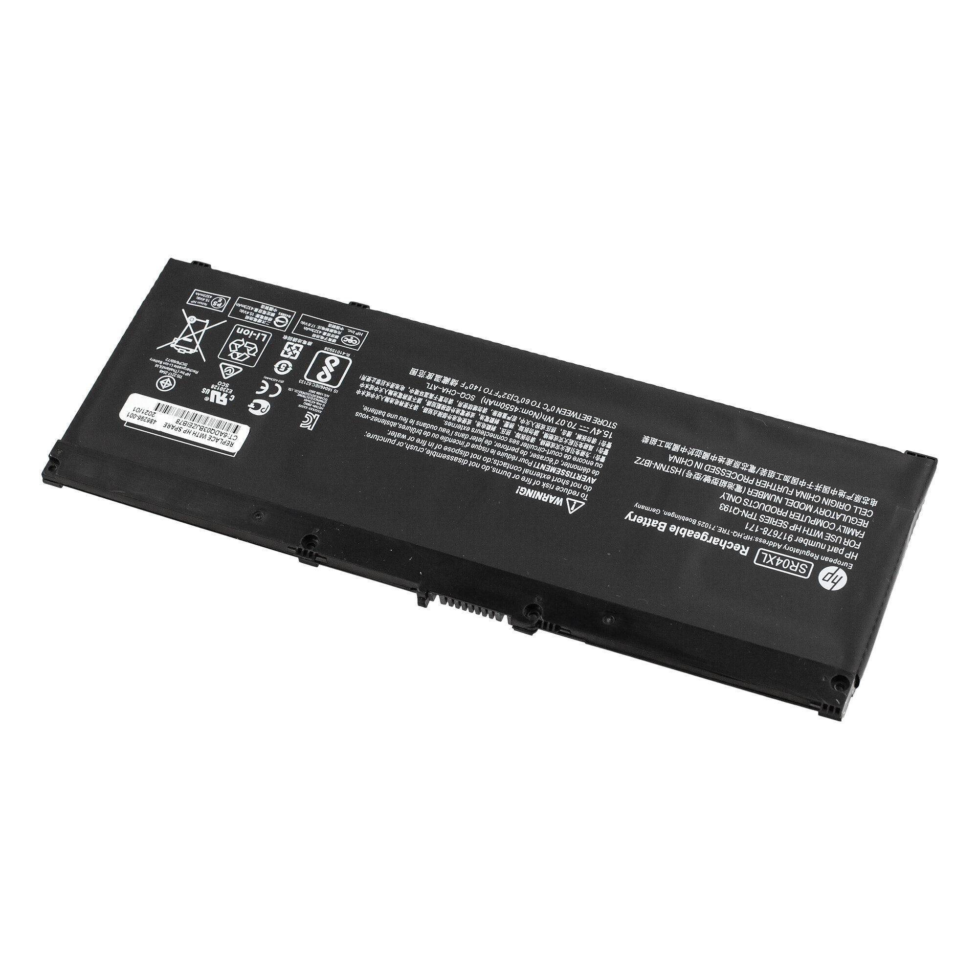 Аккумулятор для ноутбука HP Pavilion Gaming 15-cx0027ur / HP Pavilion Gaming 15-cx0030ur / HP Pavilion Gaming 17-cd1017ur / HP Pavilion Gaming 17-cd1023ur / HP OMEN 17-cb1029ur / HP OMEN 17-cb1026ur / HP OMEN 17-cb1018ur - батарея ORG 4550mAh — фото 1