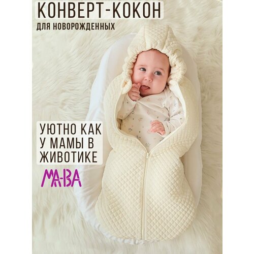 Конверт на выписку осень для новорожденного МА-ВА