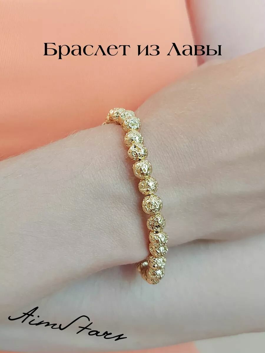 Браслет AIM STARS, золотистый