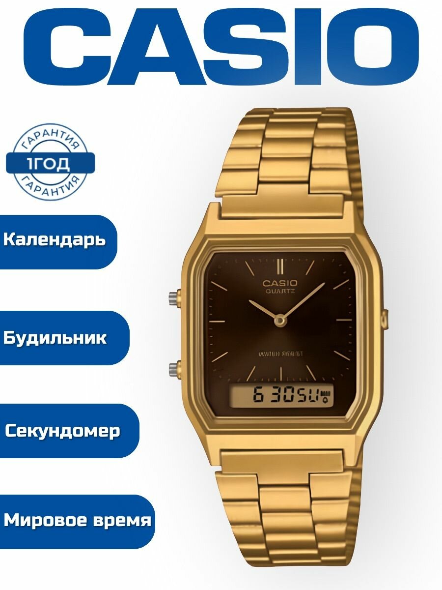 Наручные часы CASIO 