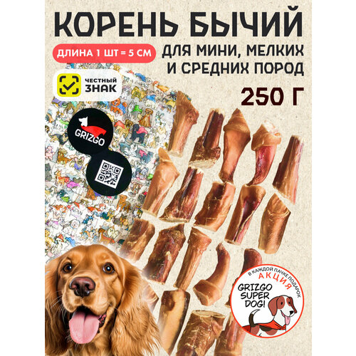 Корень бычий XS 250грамм