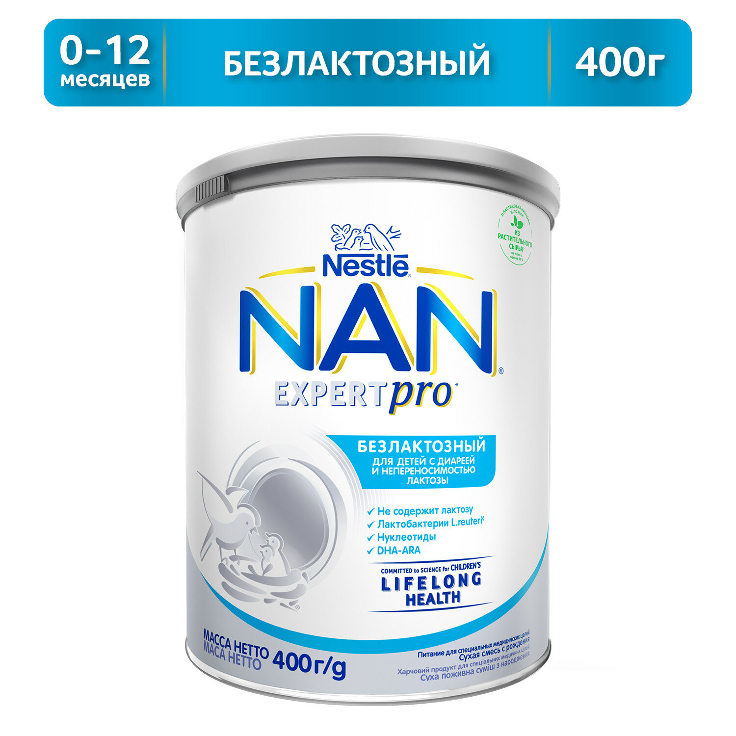 Смесь NAN, безлактозная, для детей с диареей и непереносимостью лактозы, с рождения, сухая, банка, 400 г