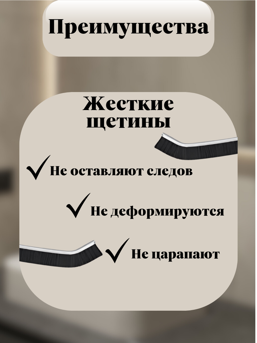 Щетки для труднодоступных мест - 2 штуки многофункциональные изогнутые — фото 1