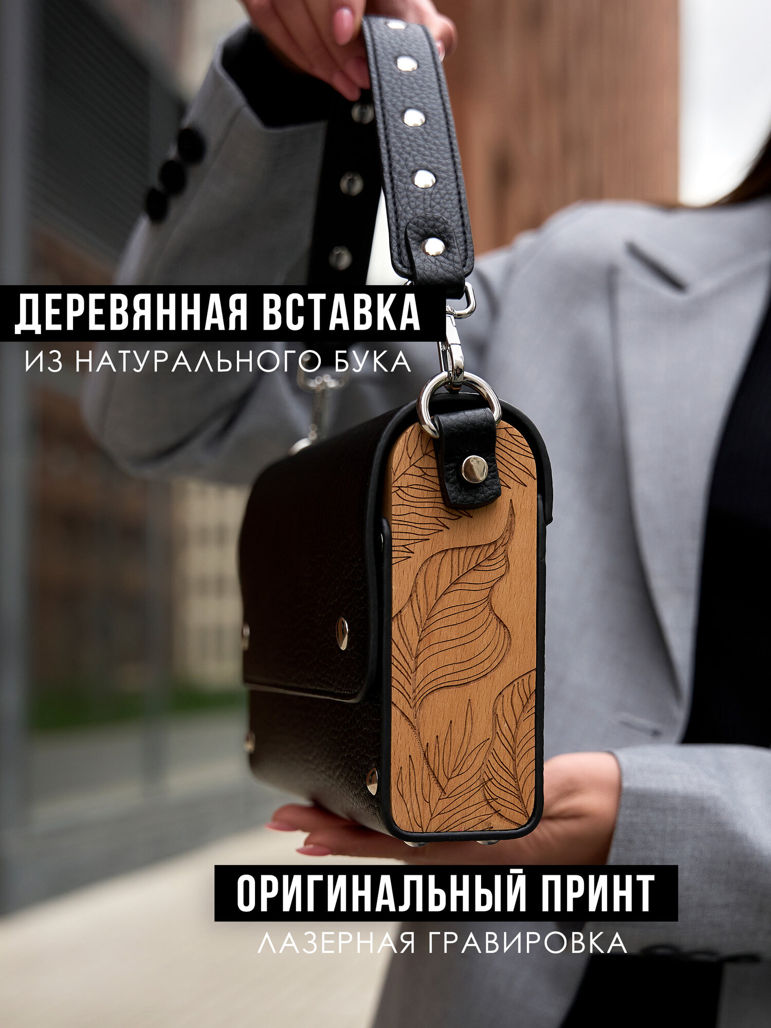 Сумка кросс-боди Sunny Love, фактура зернистая, черный — фото 1