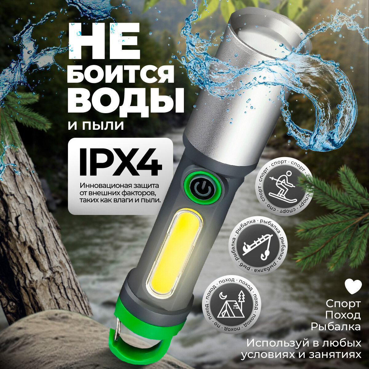 Яркий, мощный фонарь ISISLAND, светодиодный, с карабином, USB-зарядкой, влагозащита IPX-4 — фото 1