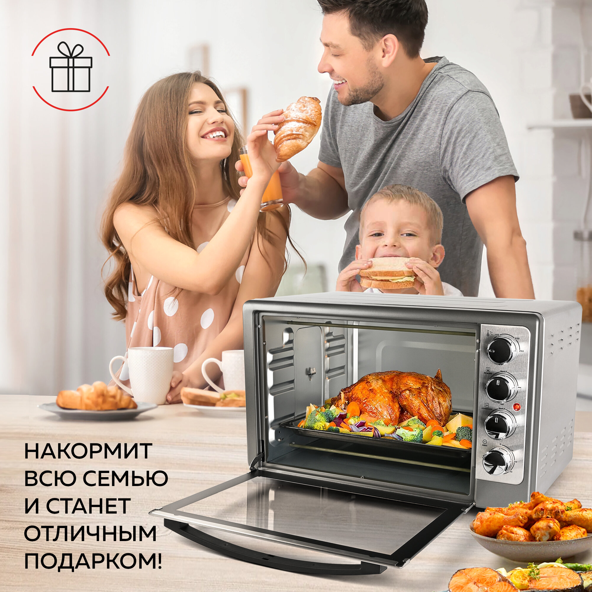 Мини-печь GFgril GFO-48 Вмятины — фото 1