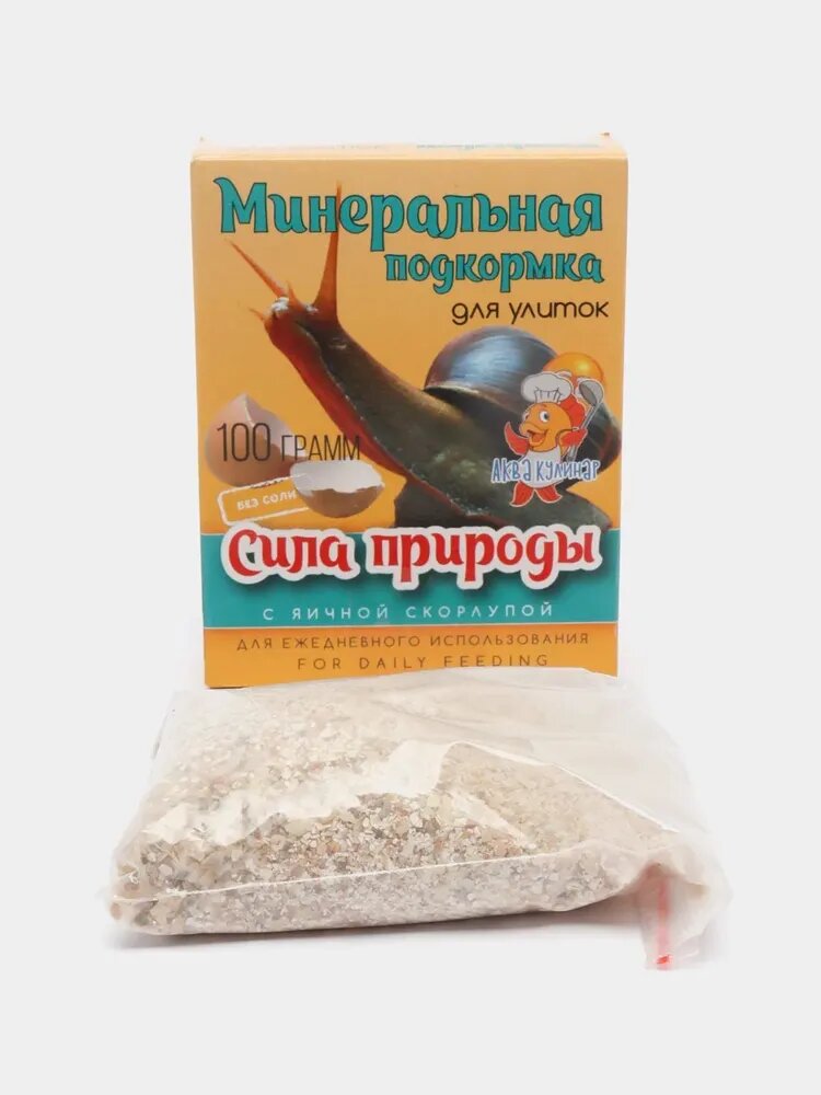 Минеральная...
