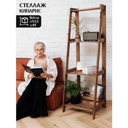 Стеллаж лесенка деревянный 164*53,5*49 см, 4 полки
