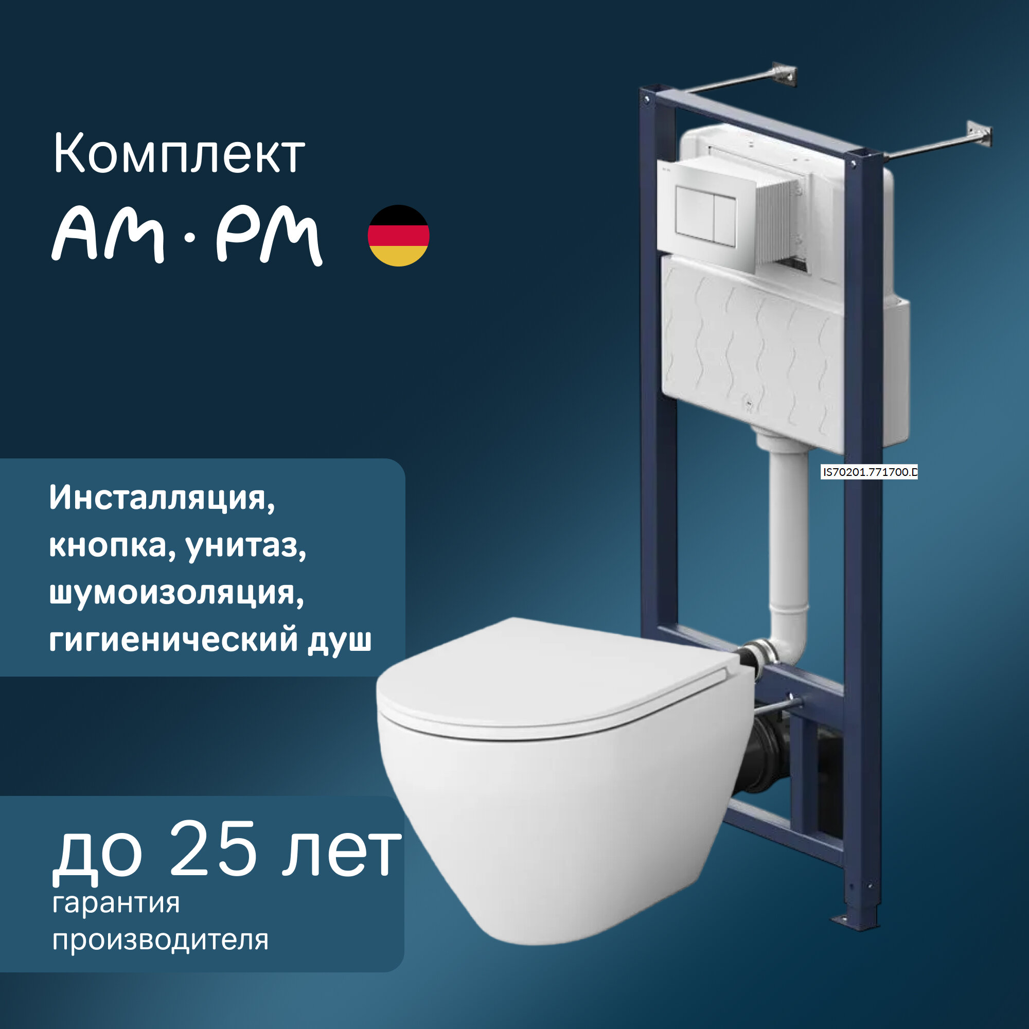 Инсталляция с подвесным унитазом AM.PM Jump с гигиеническим набором X-Joy хром мех. кнопка Jump S глянцевый белый