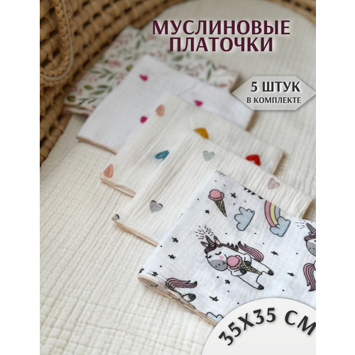 Муслиновые платочки, носовые платки, детские хлопковые жатые
