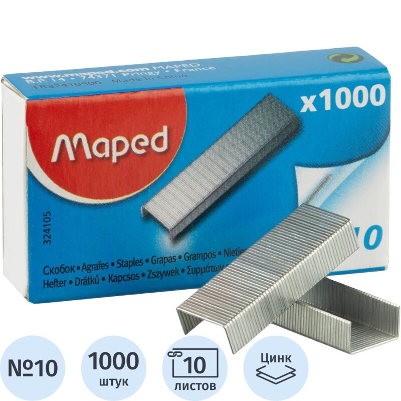 Скобы для степлера №10, 1000 штук, MAPED (Франция), до 20 листов, 324105, (8шт.) - фото №1