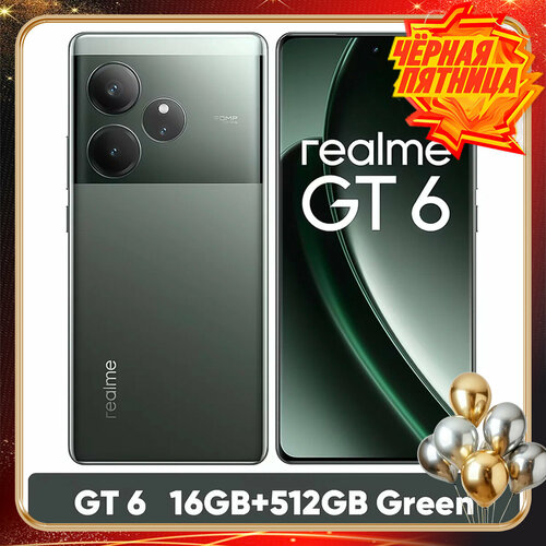 Смартфон realme 13 Pro Plus 12512 ГБ RU Dual nano SIM Зеленый 3899000₽