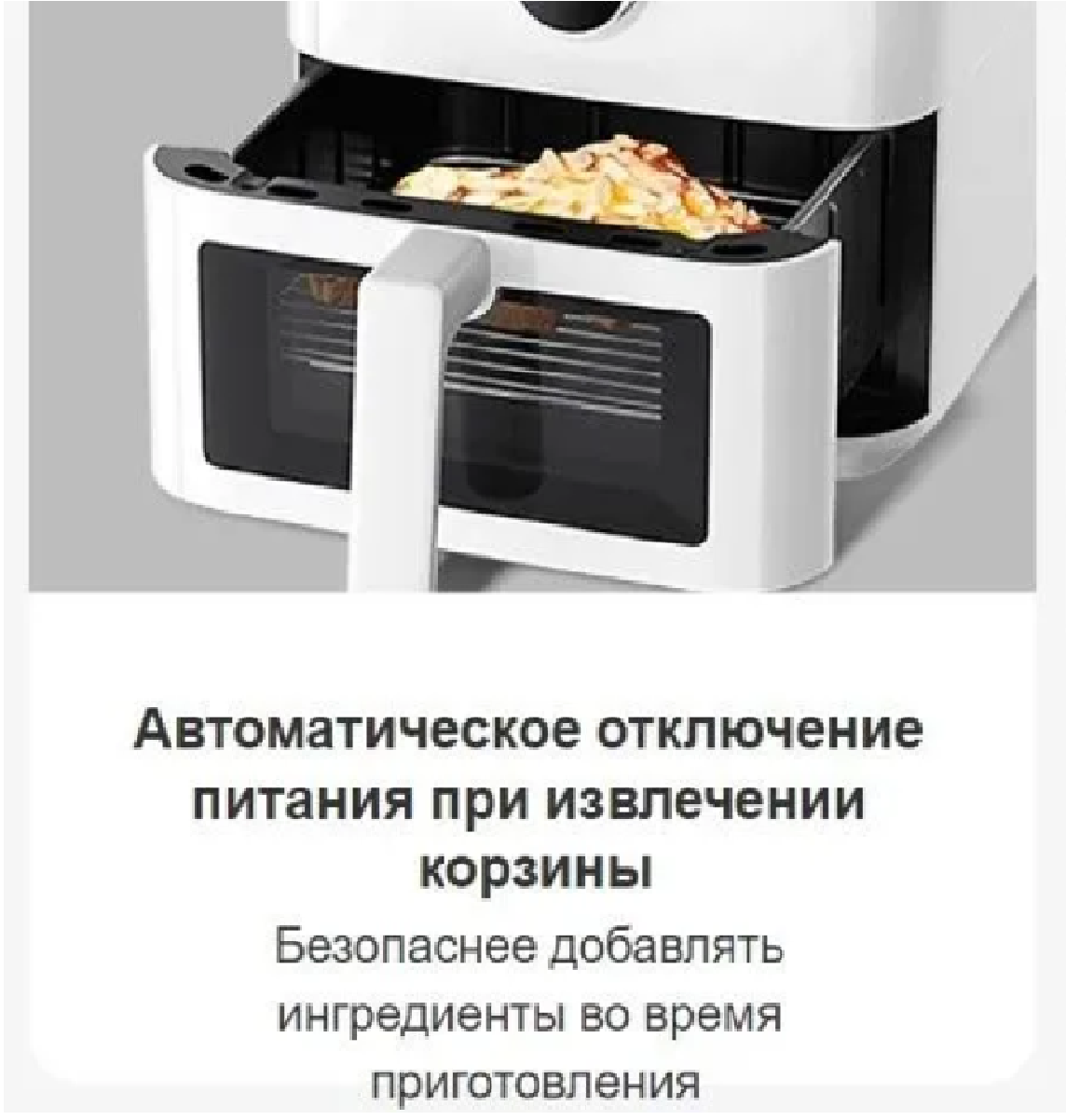 Xiaomi Mi Smart Air Fryer 5.5L MAF15