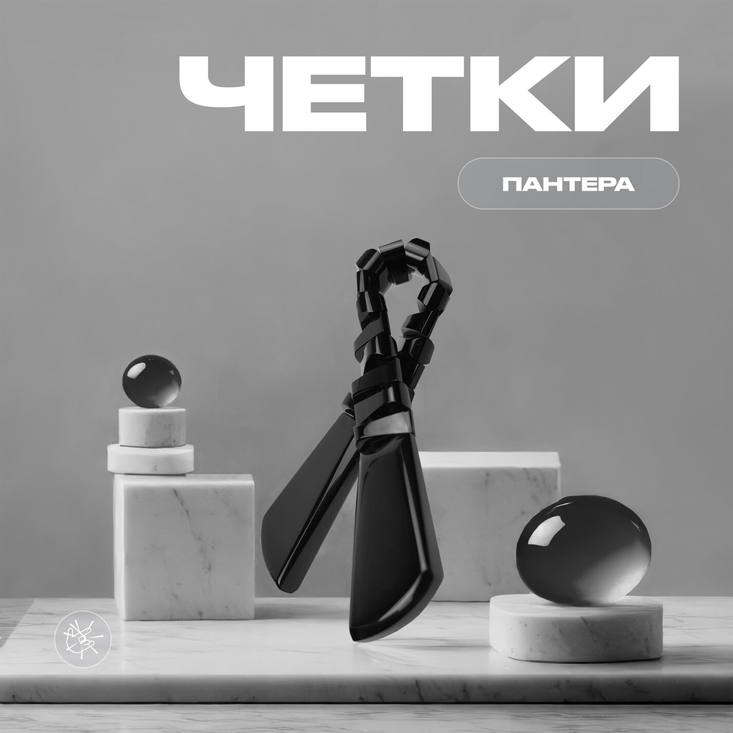Четки Chetki handmade 