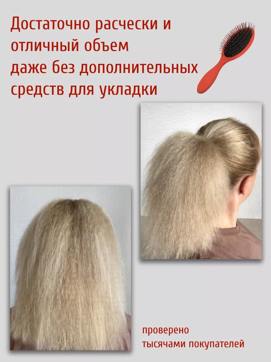 Плойка гофре для волос — фото 1