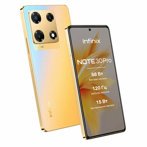 Смартфон Infinix Note 30 Pro (X678B) 8/256 ГБ Global для РФ, золотой ...