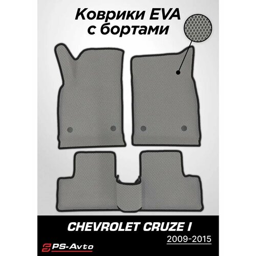 Коврики EVA 3D с бортами Chevrolet Cruze I 3680₽