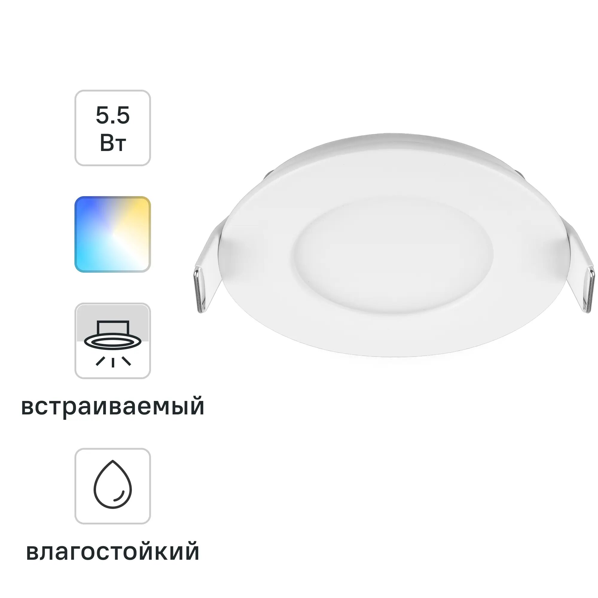 Спот светодиодный встраиваемый влагозащищенный Inspire Extraf XS под отверстие 75мм 1м² 260лм регулируемый белый свет б
