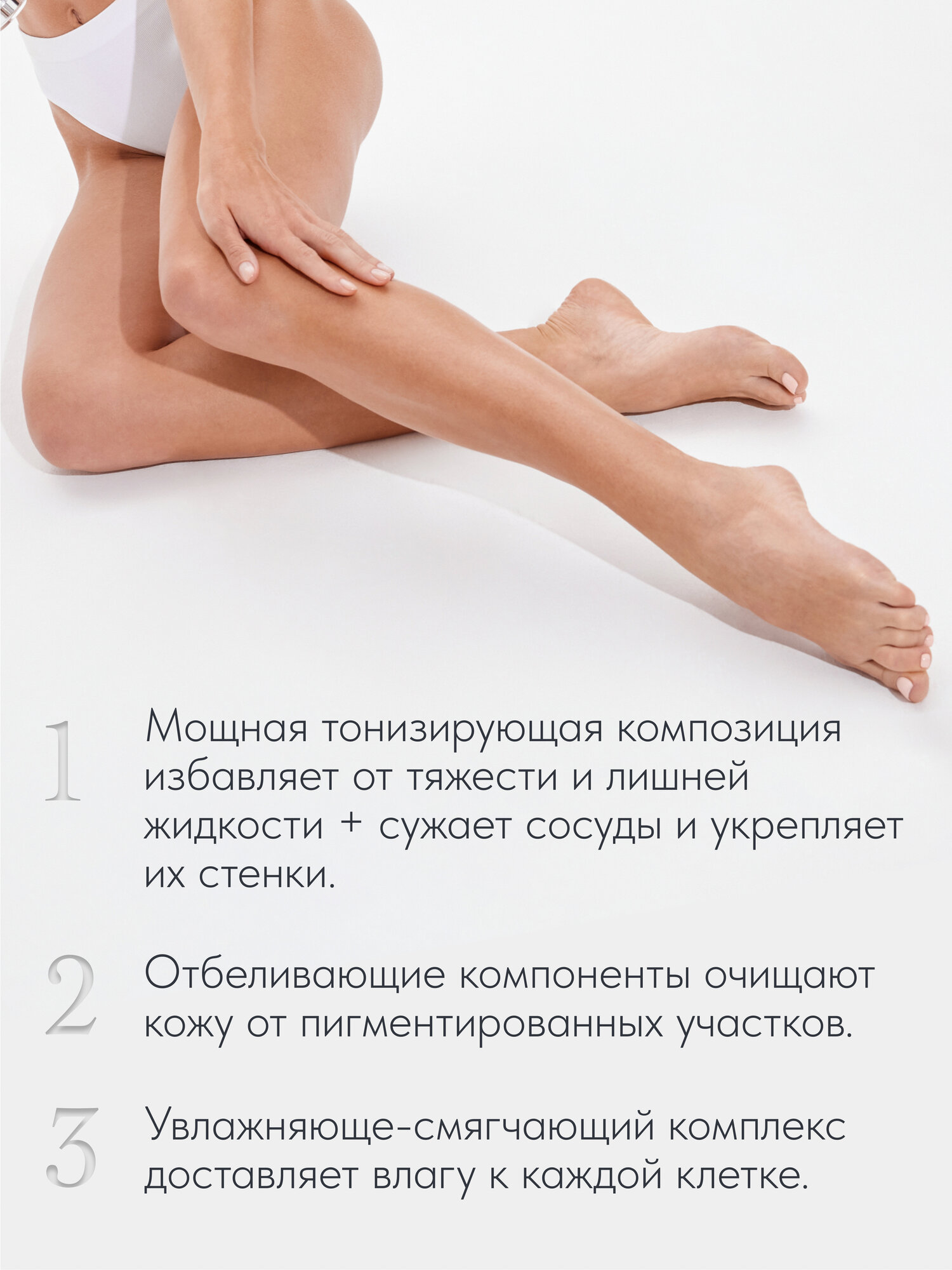 Маски Для Ног Ламеллярная крем-маска для ног ILONA LUNDEN, смягчающий комплекс, 125 мл