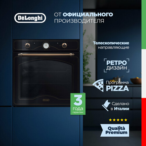 Многофункциональный электрический духовой шкаф DeLonghi CM 9L AN PPP RUS 60 см черный ретро 9 режимов работы гриль конвекция 99741₽