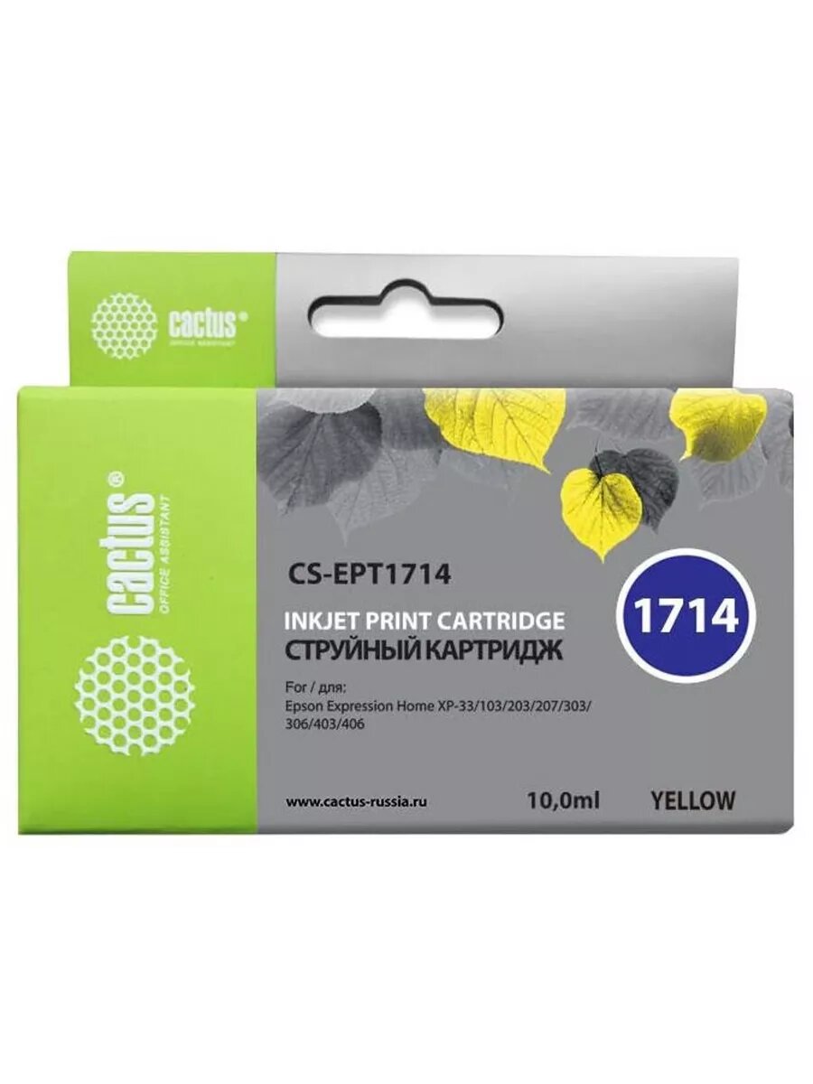 Картридж Cactus CS-EPT1714 для Epson Expression Home XP-33 103 203 207 303 306 403 406 желтый - фото №6
