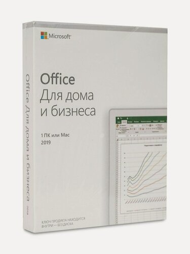 Изображение товара Office Home & Business 2019 BOX 32/64 bit RU 1pc (бессрочная версия, без ограничений) 100% активация, гарантия по договору поставки