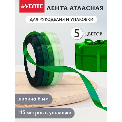 Набор лент декоративных атласных для рукоделия и упаковки подарков 5 шт каждая 6 мм x 23 м 264₽