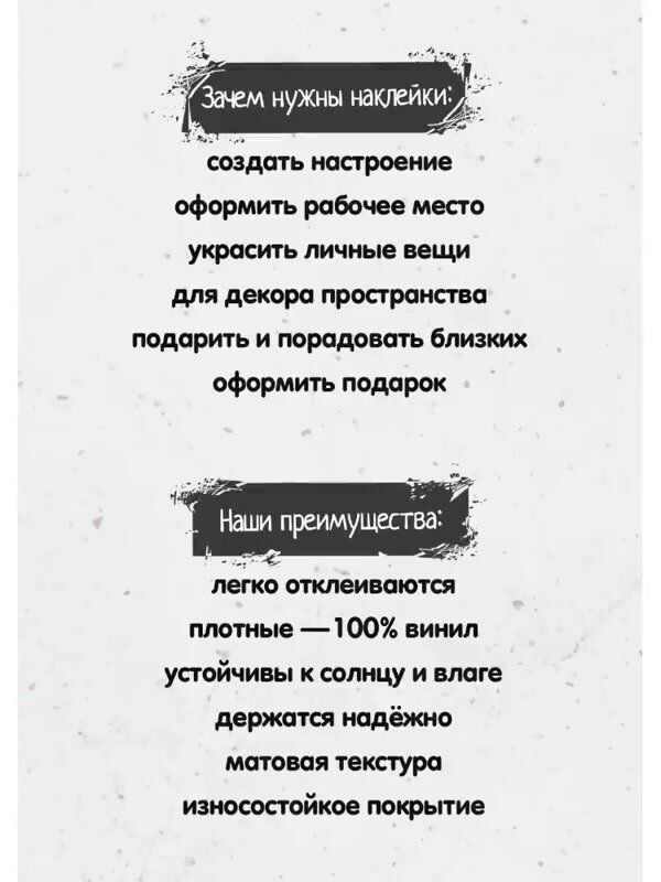 Наклейки стикеры "Рэп группы #1", 36 шт, 9 листов А6. Для детей. Набор наклеек для декора, на телефон, чехол, ноутбук. BulbaCraft — фото 1