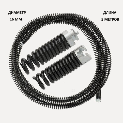 Изображение товара Спираль диаметр 16мм длина 5 метров для прочистки засоров в канализации. CROCODILE 50315-16-5