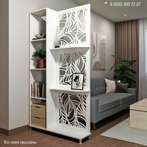 Стеллаж перегородка для зонирования комнаты Листопад