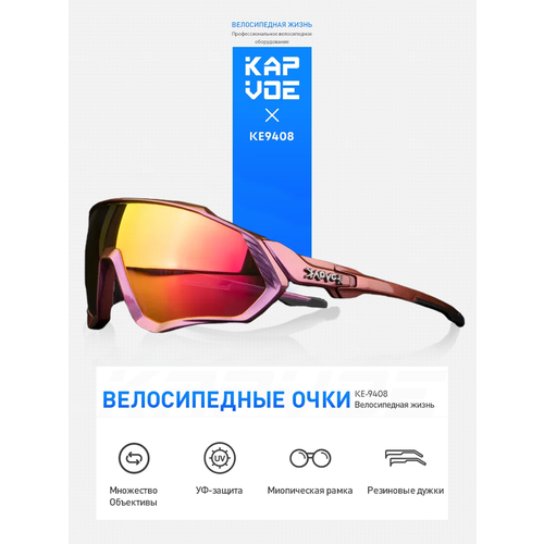 фото Солнцезащитные очки kapvoe, оранжевый/красный