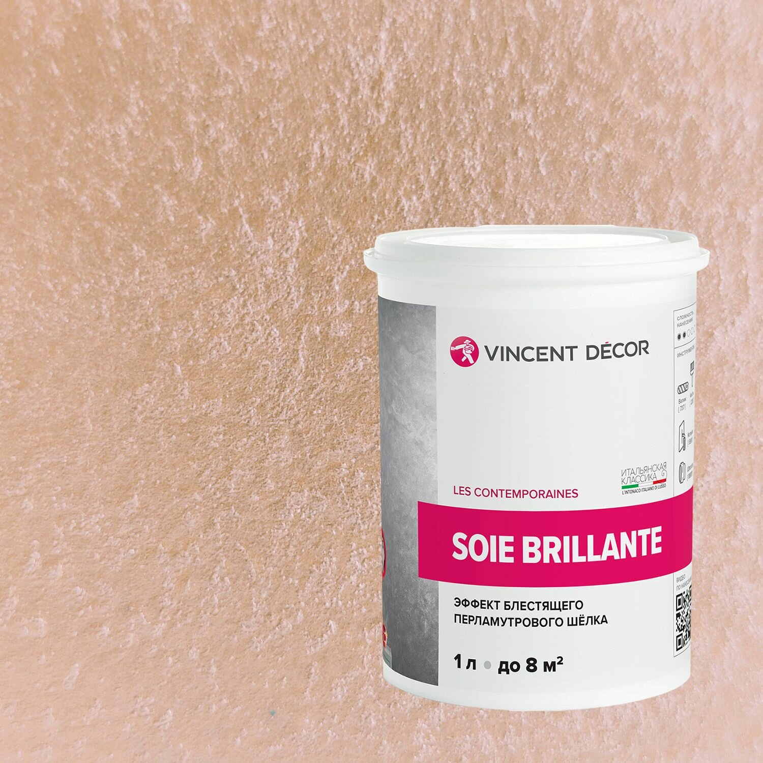 Декоративная штукатурка Vincent Decor Soie Brillante (1л) 41152