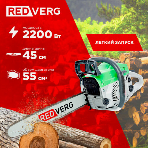 Изображение товара Бензопила RedVerg RD-GC55-18