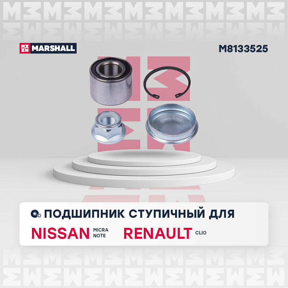 Подшипник ступицы Renault Logan 04-, Sandero 08-, Megane 96-; Nissan Note 05- задней Marshall