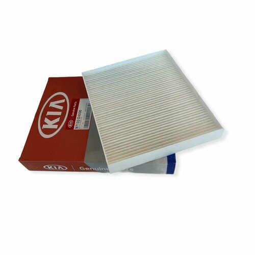 Фильтр салона KIA OPTIMAJF 16- OEM 97133D4000 555₽