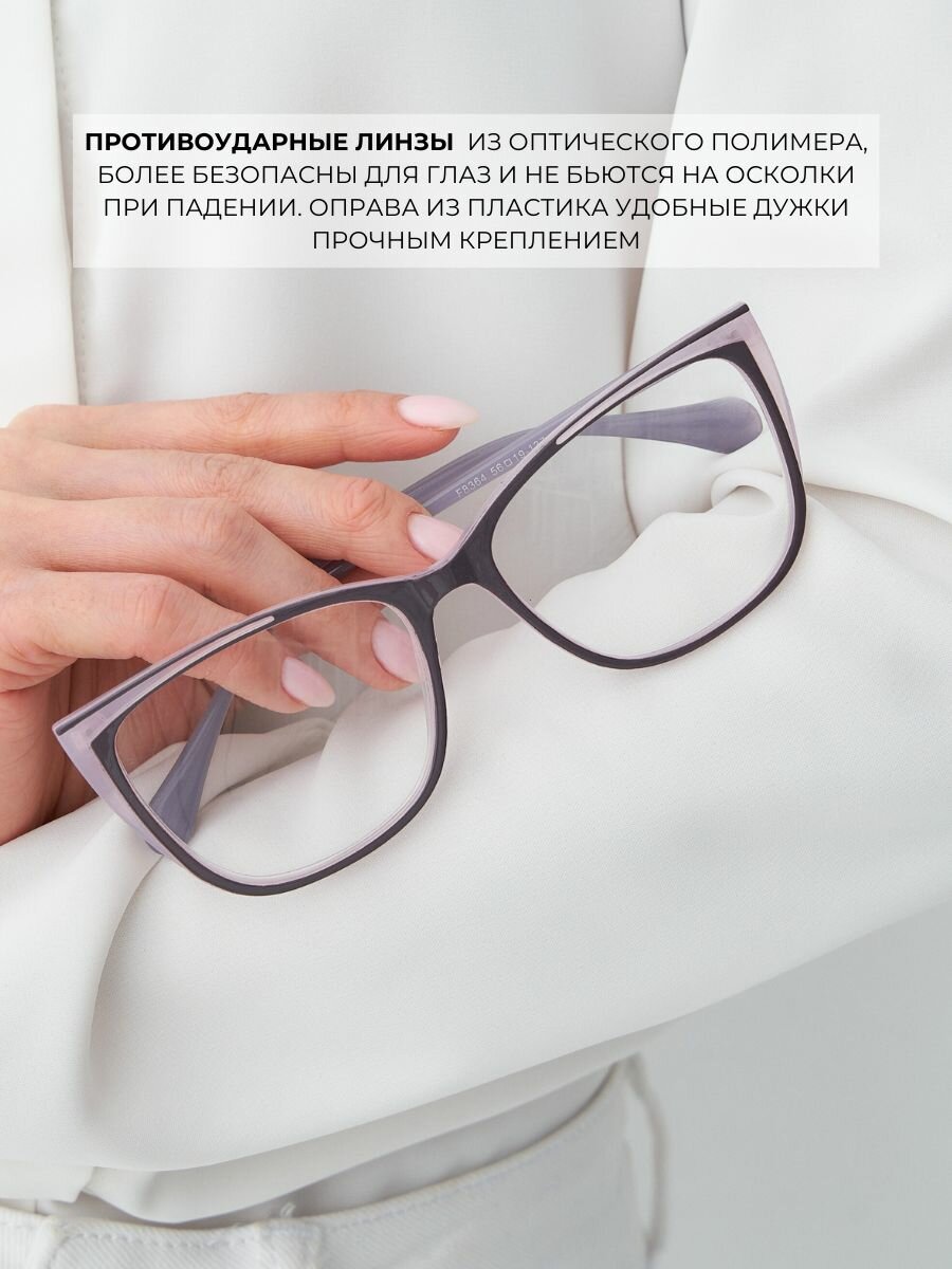 Изображение Готовые очки для зрения с диоптриями -4 корригирующие для чтения рц 62-64