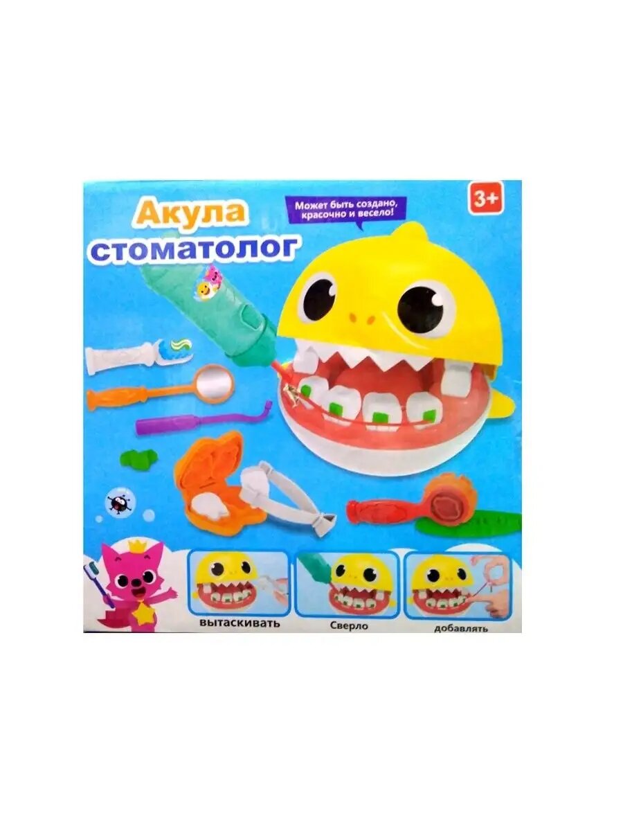 Игровой набор с пластилином - Акула стоматолог