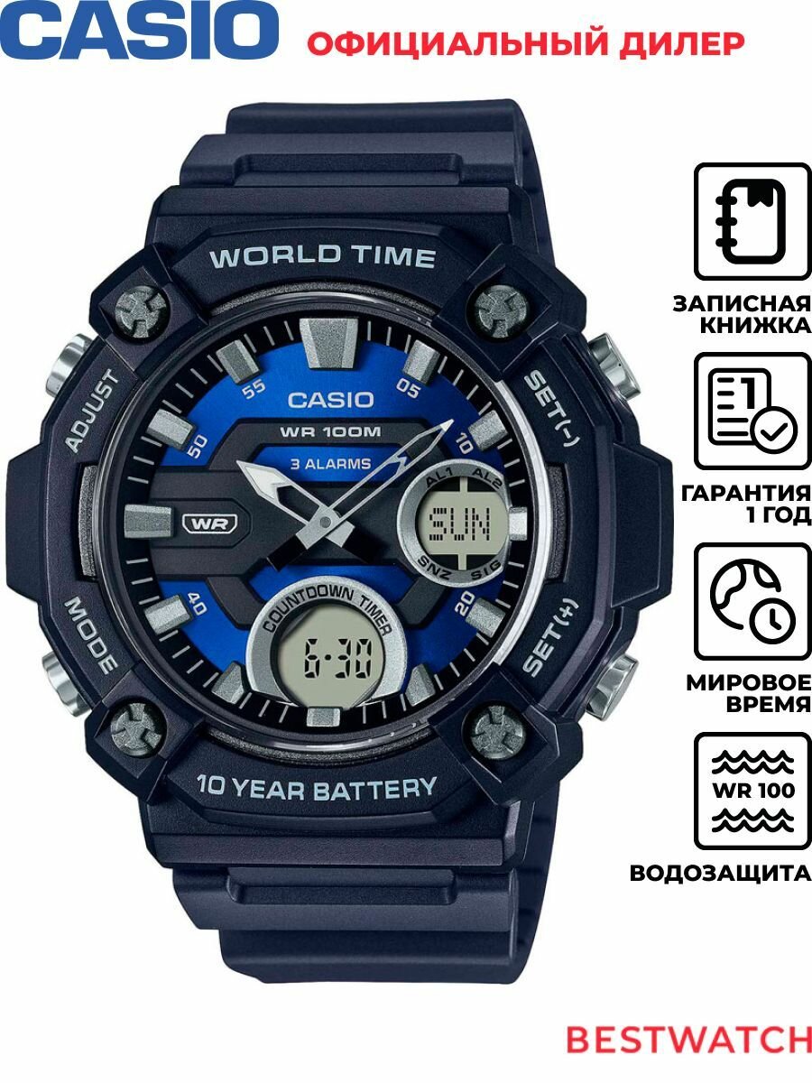 Наручные часы CASIO, синий