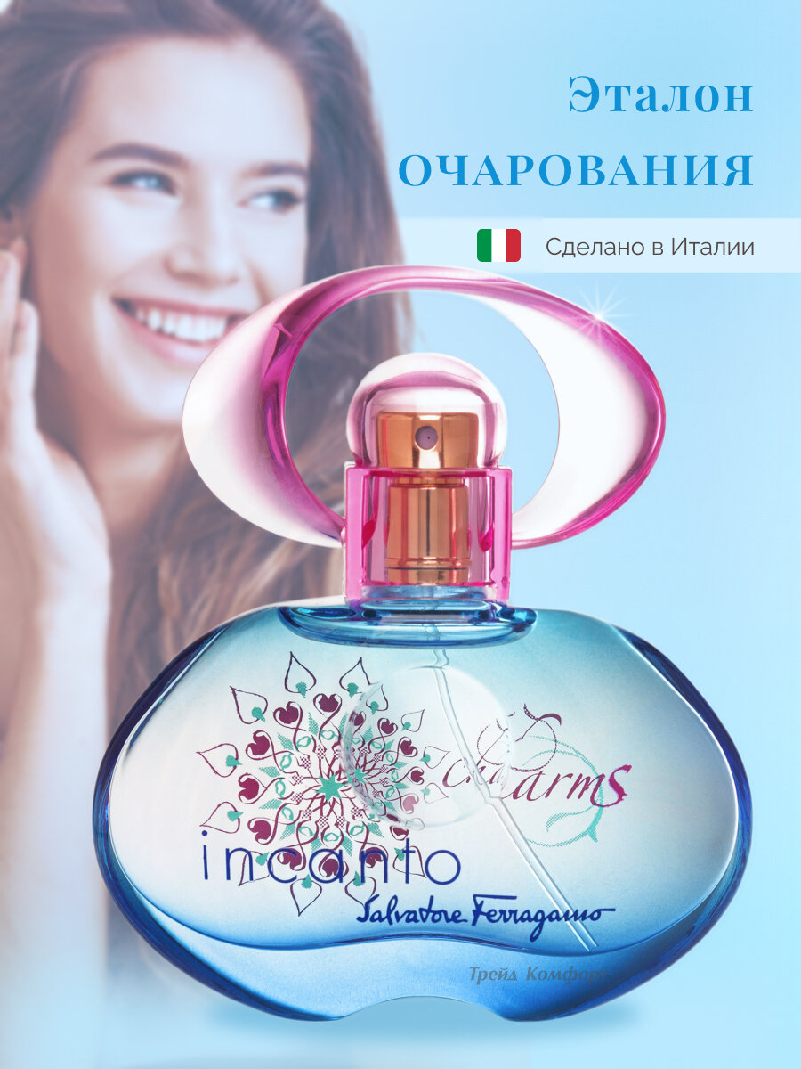 Salvatore Ferragamo Incanto Charms туалетная вода женская 50 мл