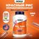 NOW Red Yeast Rice, антиоксидант для сердца, 600 mg, 120 капс.