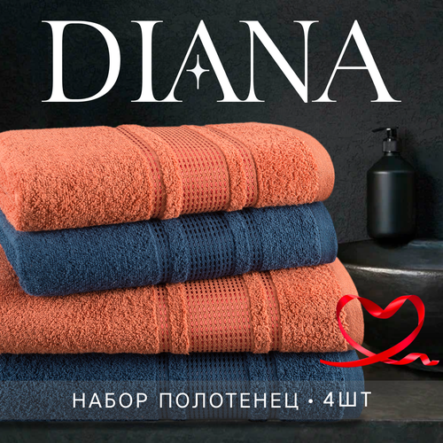 Набор полотенец махровых Diana Амелия 4шт цвет ЧернильныйТерракот 100 хлопок 1440₽
